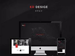 KD装饰公司官网