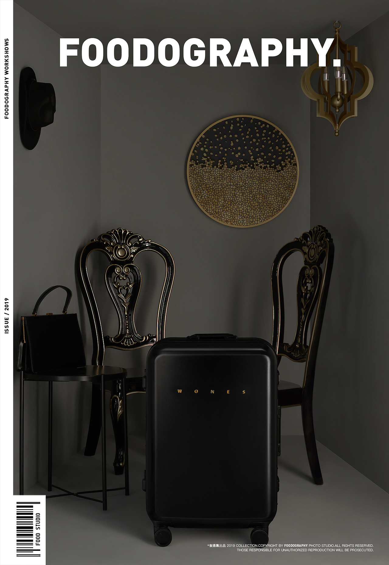 电商摄影 | wones行李箱 ✖ foodography