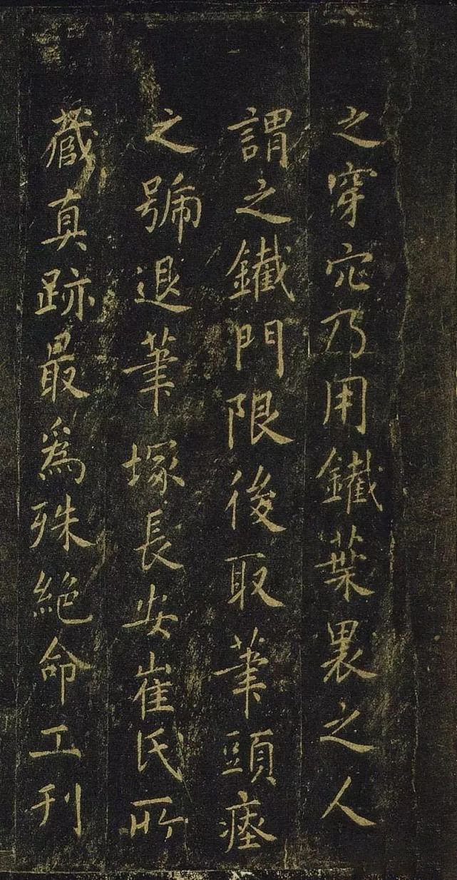 关中本·《真草千字文》（图ZMTk3NDQ3NjM2） - 书法 - 站酷设计师龍銜堂原创素材 - 站酷ZCOOL