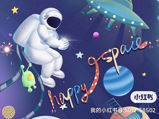 少儿科普类图书创作，寻找绘图合作小伙伴