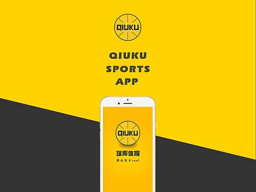 球库体育APP