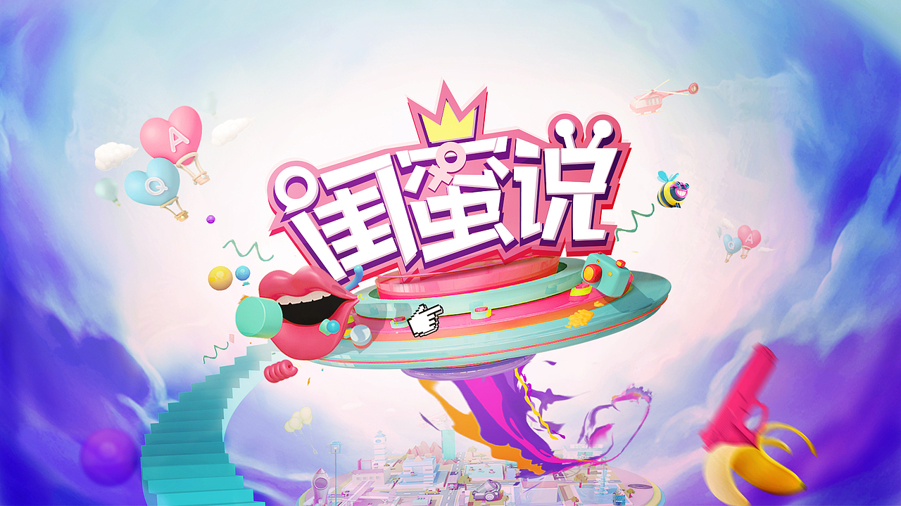 一些被遗忘的飞机稿（图ZMTYzMDExOTIw） - 海报 - 站酷设计师子非虫pog原创素材 - 站酷ZCOOL