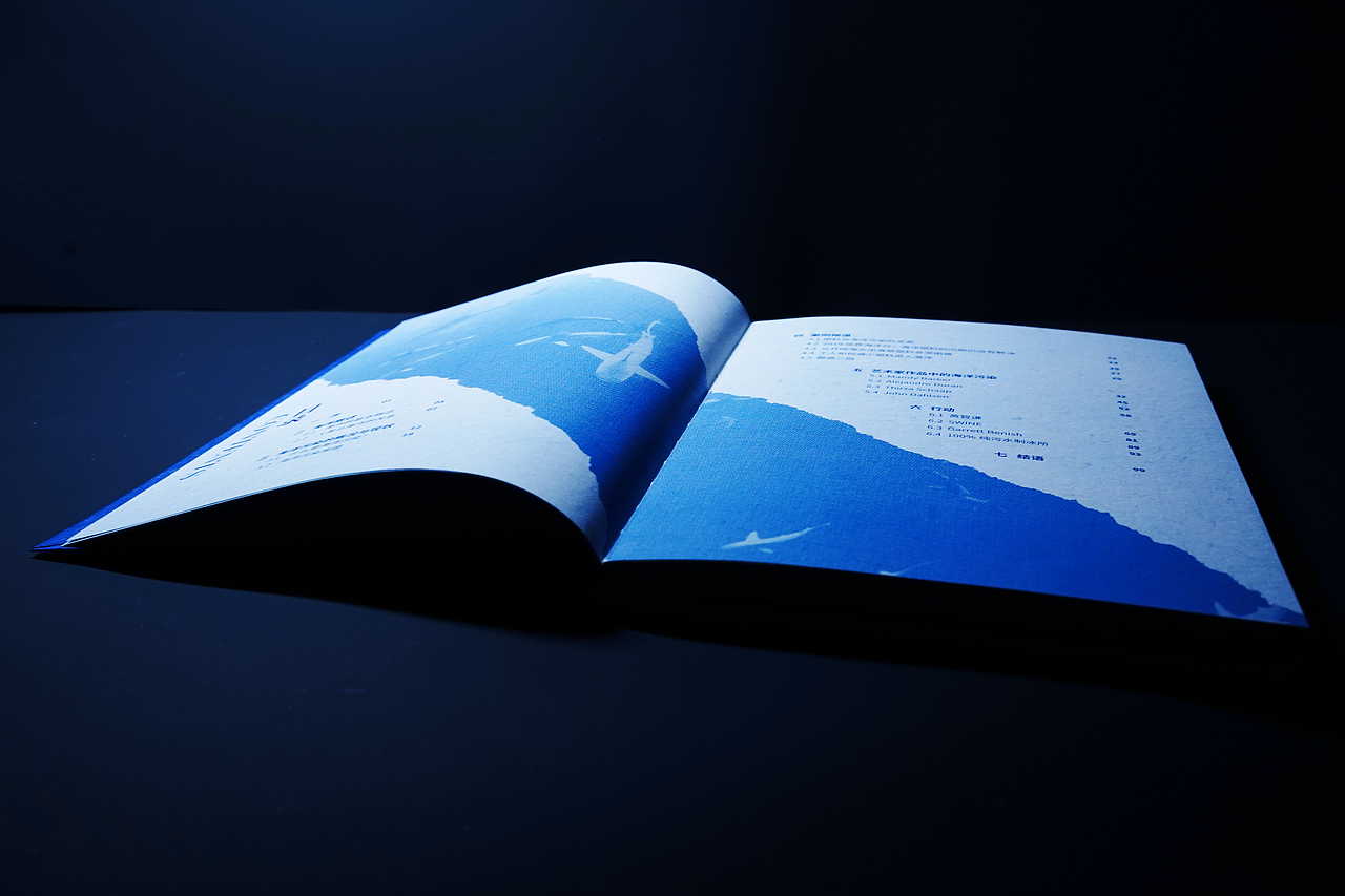 书籍设计|《海洋之呻》