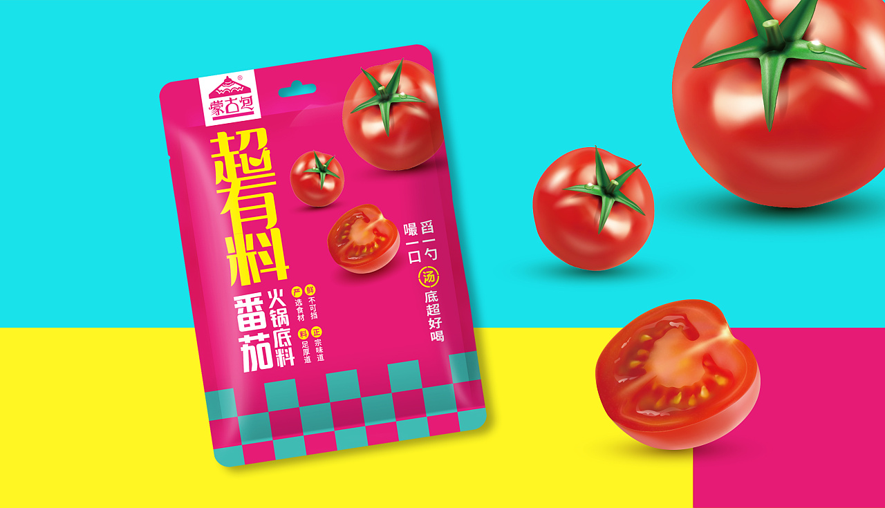 现代人设定的时尚调味料 | 火锅底料包装设计|平面|包装|北京朗策品牌