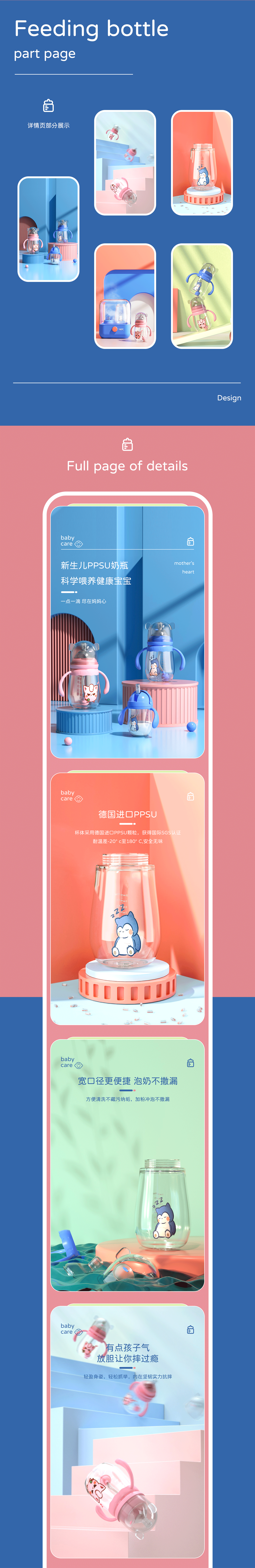 奶瓶的场景渲染与建模练习（图ZMjc5MDgzNDAw） - 产品 - 站酷设计师唔食榴莲噶流年原创素材 - 站酷ZCOOL