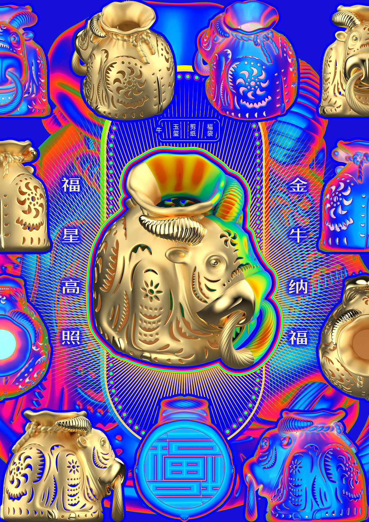 《金牛纳福》 br>这是一组憨态可掬的生肖牛金属摆件;牛身稳稳的趴在