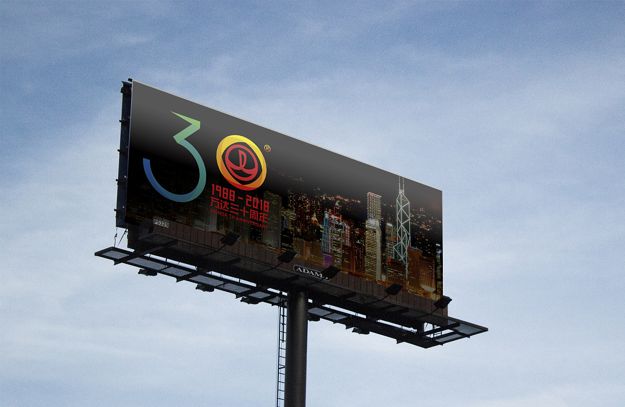 1户外广告标志应用(高炮)