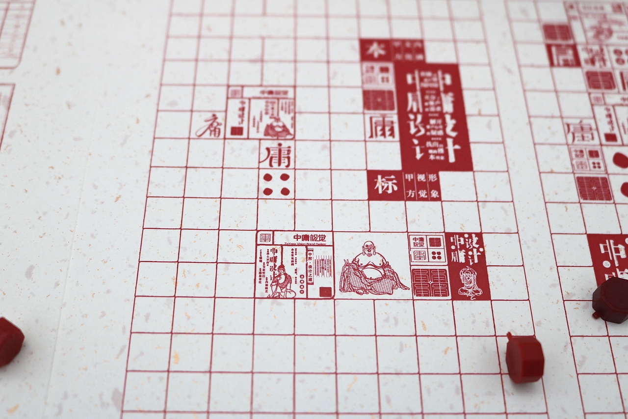 毕设，中庸视觉形象设计（图ZNTIyMTg1MjA=） - 图案 - 站酷设计师阿七er原创素材 - 站酷ZCOOL