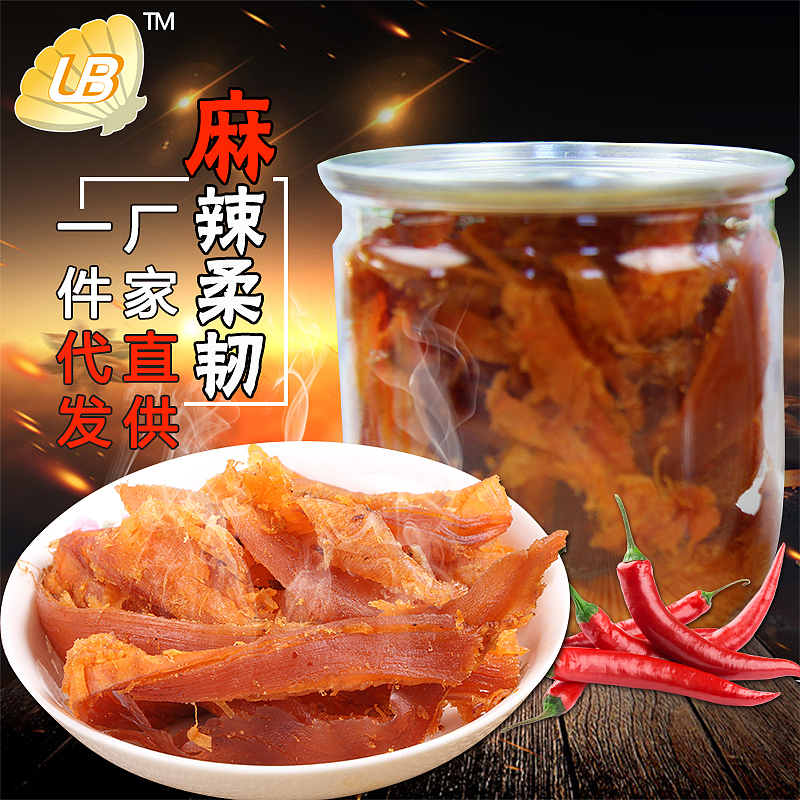 一大波零食主图（图ZNTI0OTY3MjA=） - 电商 - 站酷设计师鱼丸苏面原创素材 - 站酷ZCOOL