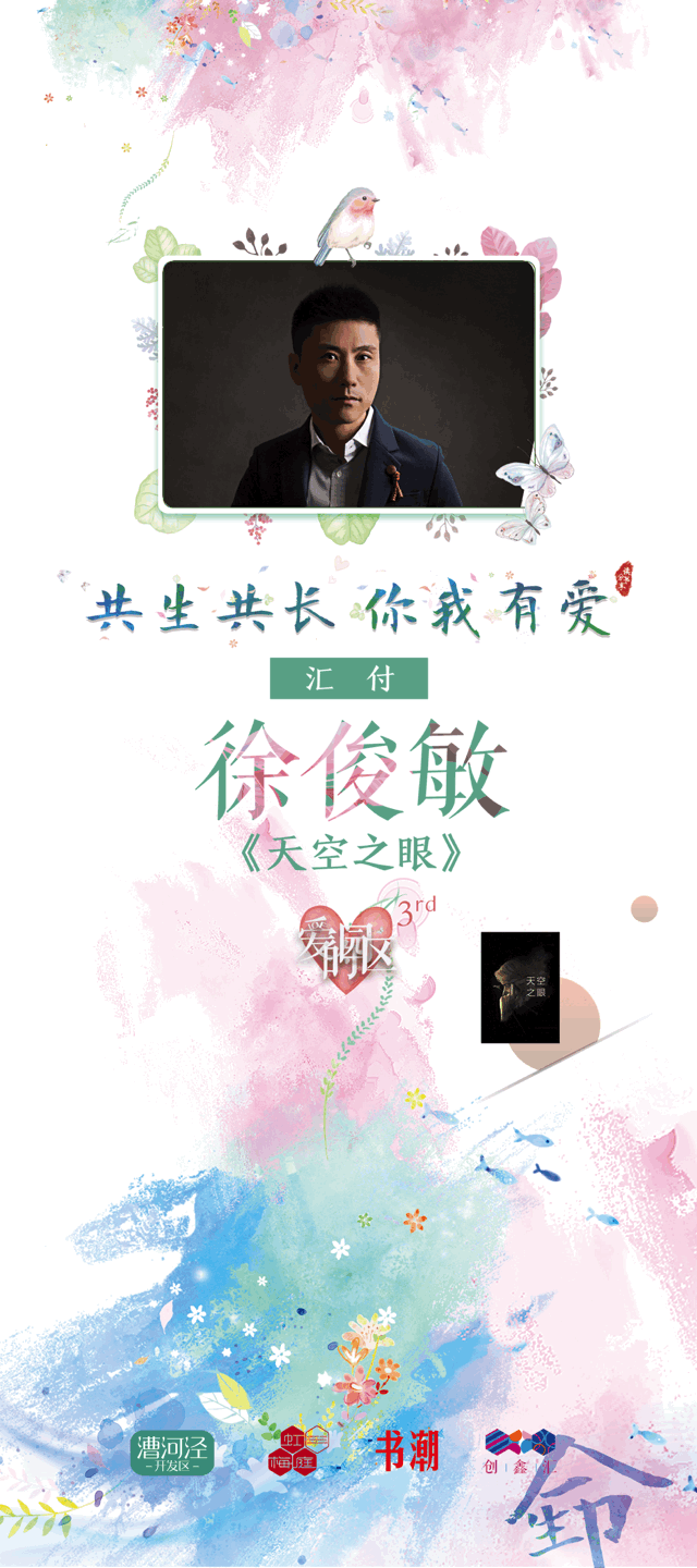 清新海报（图ZOTIxMjQ5NzI=） - 海报 - 站酷设计师李瑞时终设计原创素材 - 站酷ZCOOL