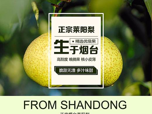 电商详情页