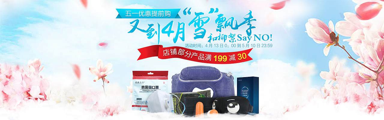 目前就职单位作品合集