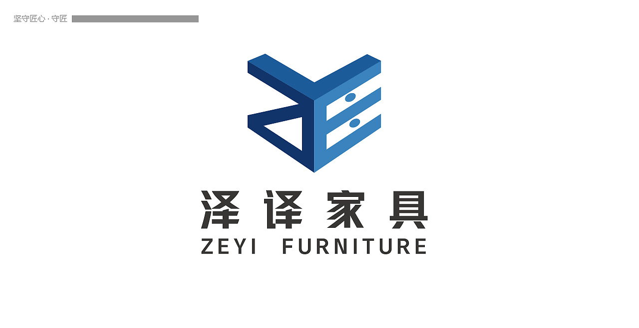 家具logo