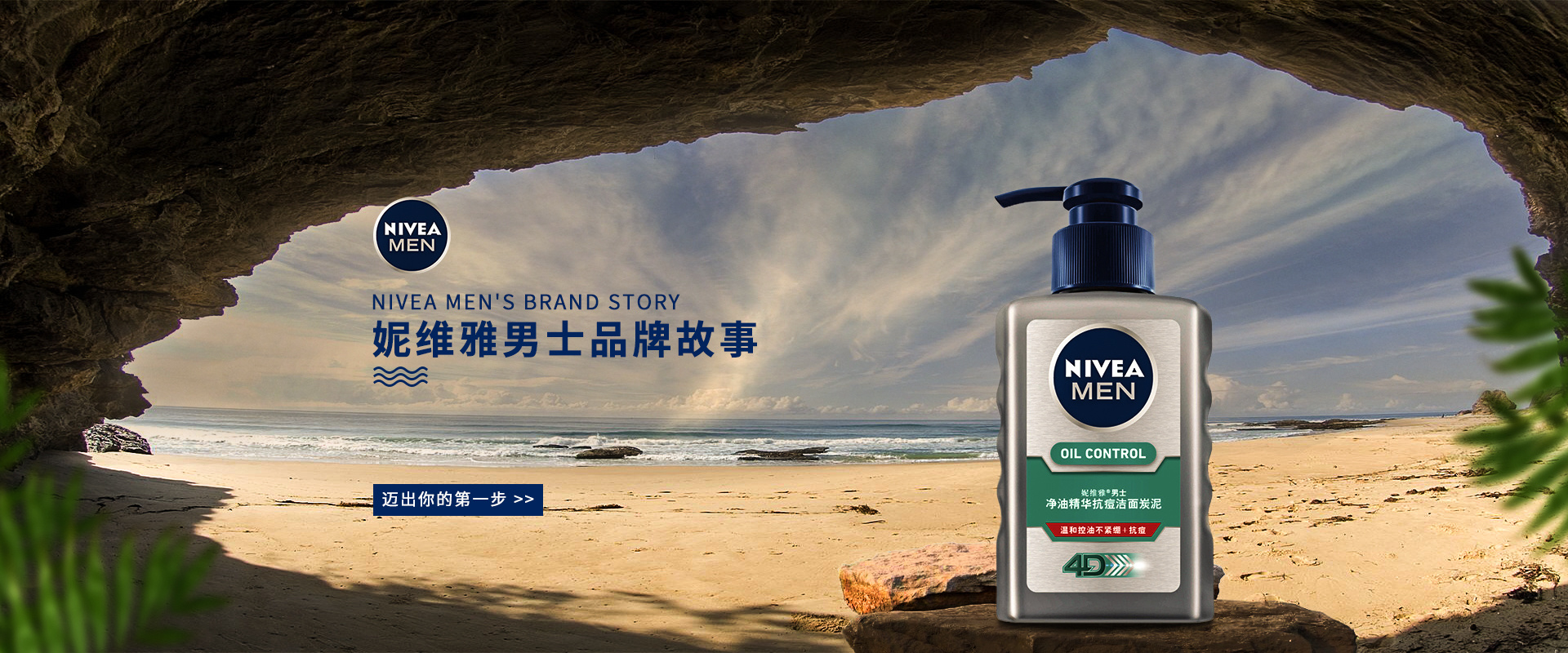 日用品|平面|海报|mar成 - 原创作品 - 站酷 (zcool)