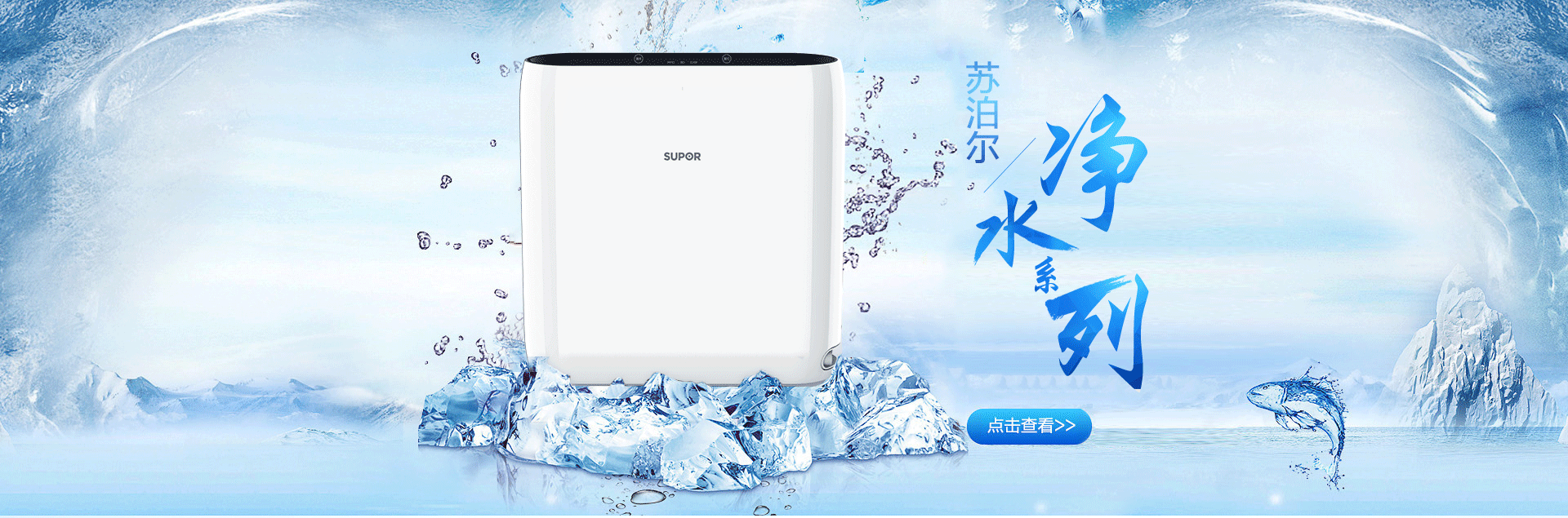 BANNER（图ZMjIzNTUyOTIw） - 电商 - 站酷设计师美工先生额原创素材 - 站酷ZCOOL