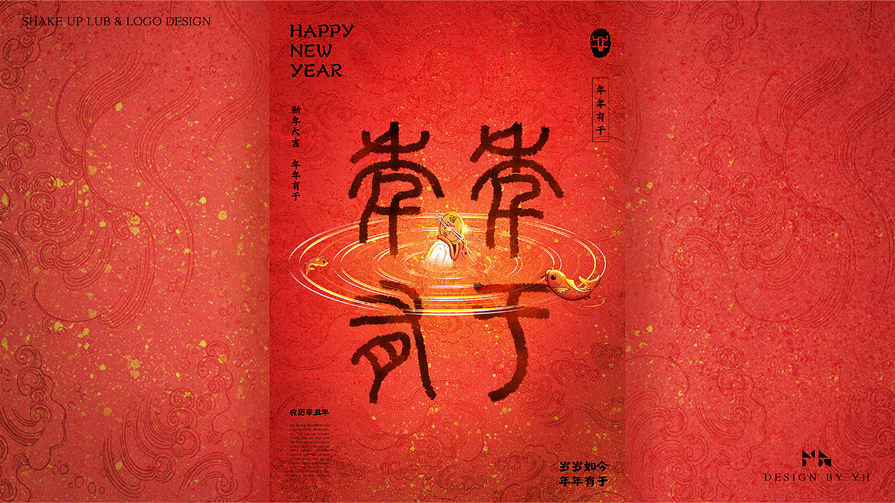 10-11月logo练习合集