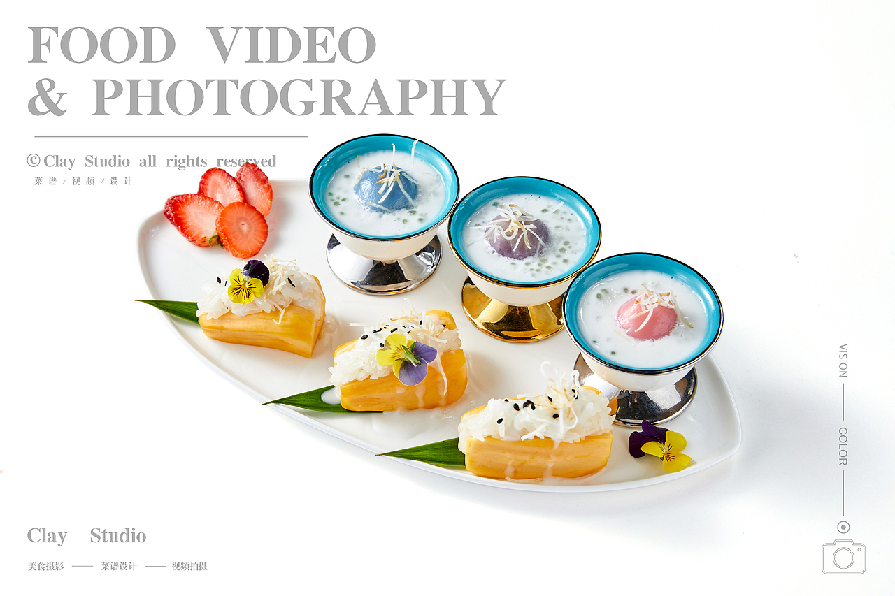 美食摄影丨白底图拍摄 丨泰国菜