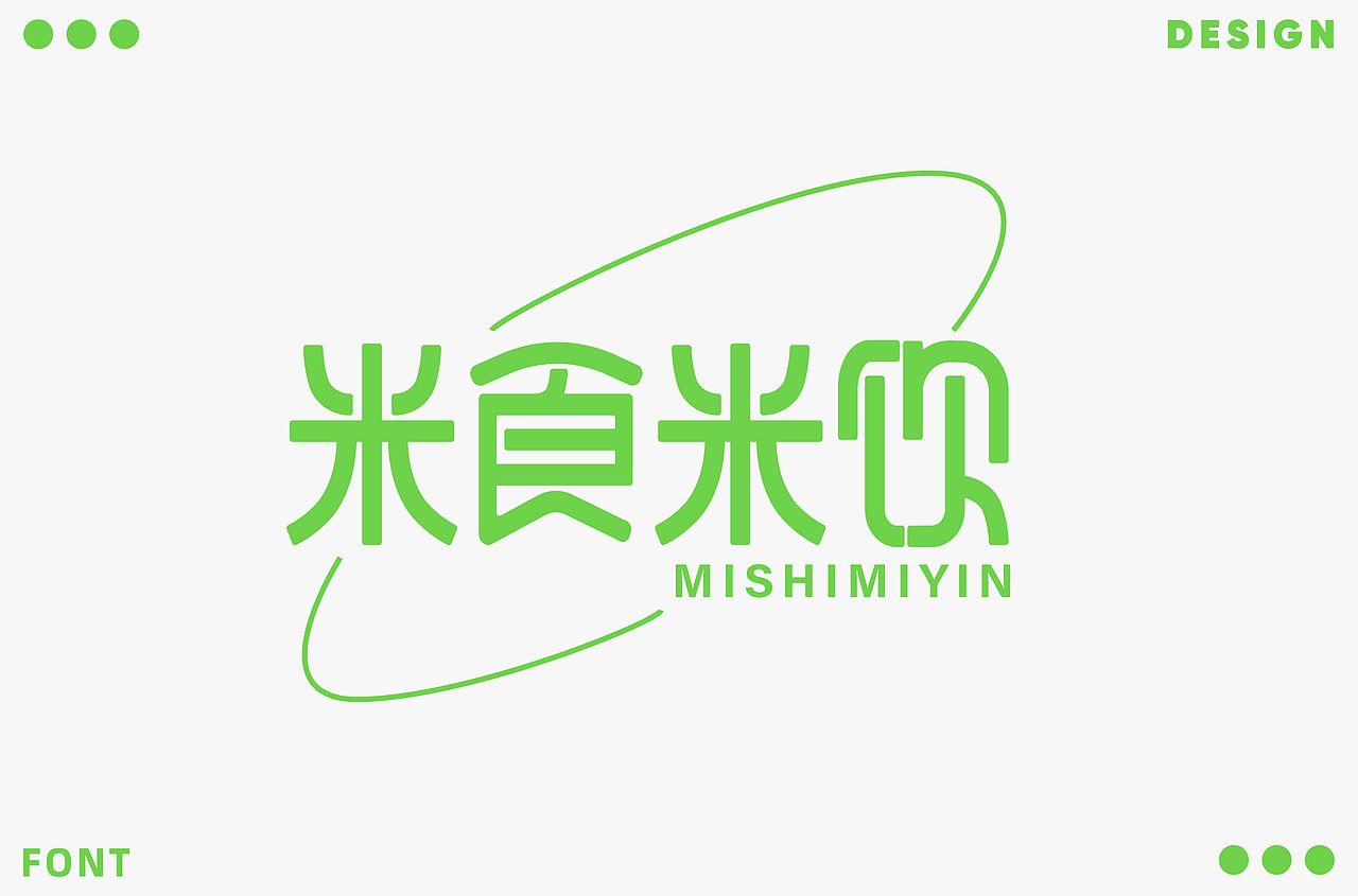 近期字体设计合集 ｜【逐浪派对】（图ZMzY5ODY5MjEy） - 字体/字形 - 站酷设计师S0AK原创素材 - 站酷ZCOOL