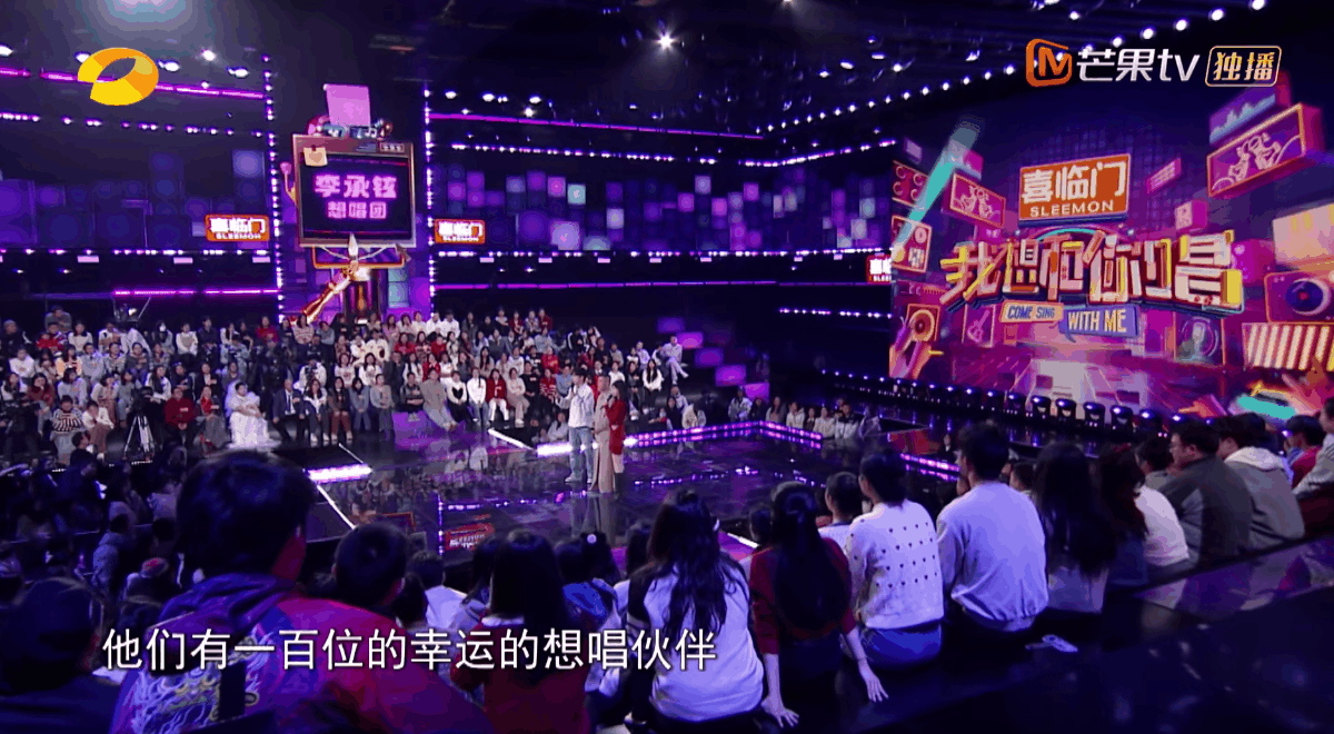 YINGSTUIDO|芒果TV《我想和你唱》第5季部分舞台视觉上（图ZMzY0ODk5MTY4） - 其他影视 - 站酷设计师影工作室数字视觉原创素材 - 站酷ZCOOL