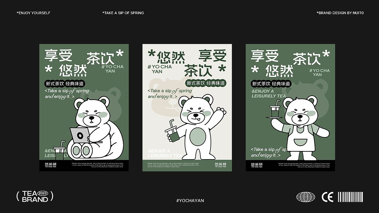 求职|应届毕业生|2023个人作品集