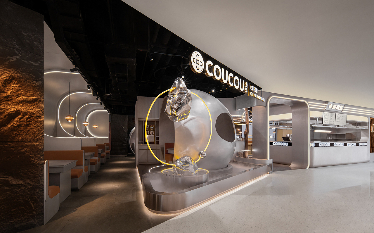 INGROUP x COUCOU | 湊湊火锅·南京万象天地店