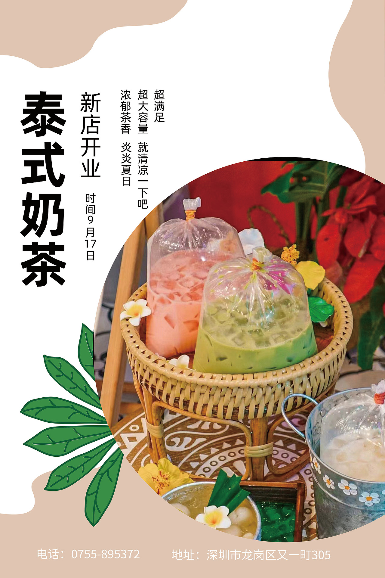 海报（图ZMzUyNjUxODE2） - 海报 - 站酷设计师没熬夜吧原创素材 - 站酷ZCOOL