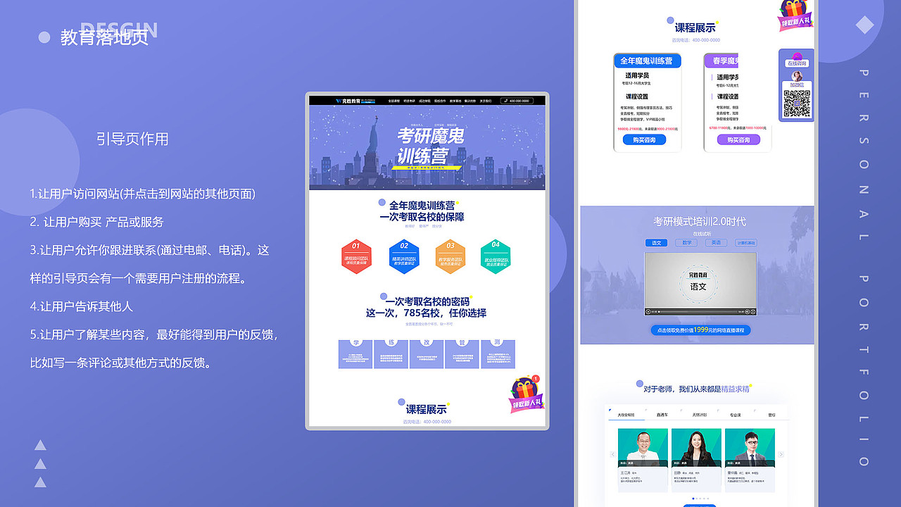 2022作品集（图ZMzA0NzgwMzA0） - APP界面 - 站酷设计师梨崽是个卷毛原创素材 - 站酷ZCOOL