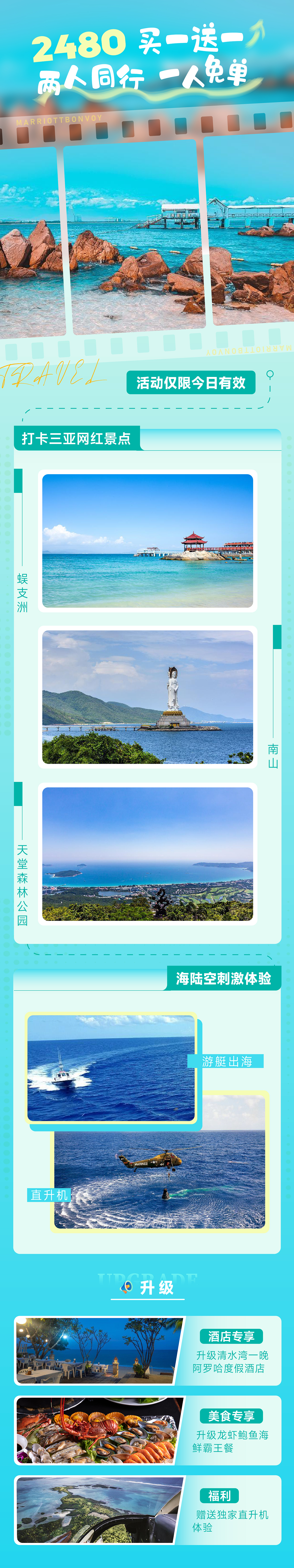 今日预定（图ZMzMzNjIzNDQ0） - 宣传物料 - 站酷设计师魔鬼的大哥原创素材 - 站酷ZCOOL