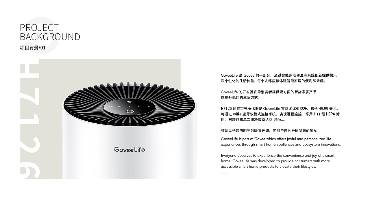 智能空气净化器X智能加湿器（图ZMzU4NTIyOTE2） - 电商 - 站酷设计师大大大全原创素材 - 站酷ZCOOL