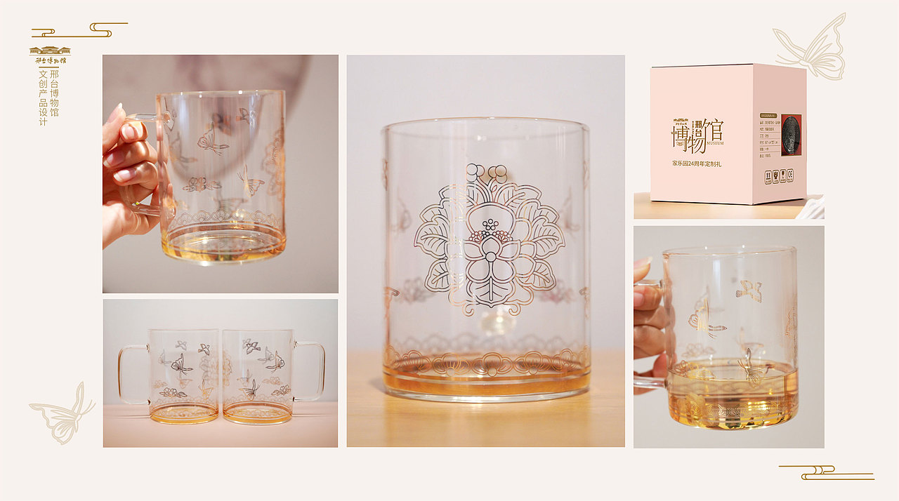 邢台博物馆联名文创（图ZMzQ1NDEzNDA0） - 生活用品 - 站酷设计师花铃与真多原创素材 - 站酷ZCOOL