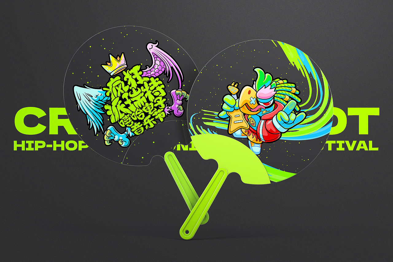 音乐节品牌策划/视觉方案