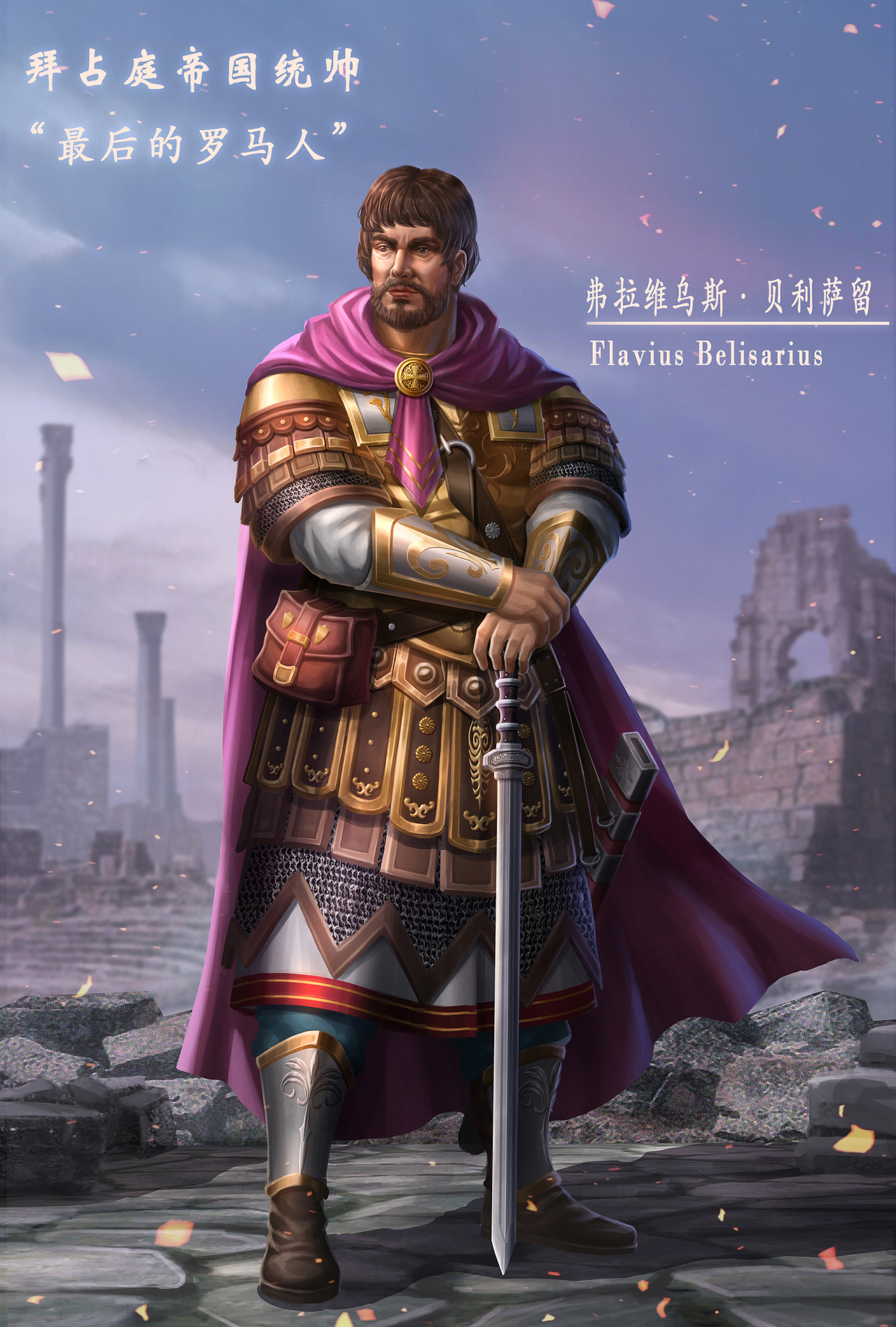 历史人物题材作品（图ZMzEwMjkwODY0） - 游戏原画 - 站酷设计师H1H2H3原创素材 - 站酷ZCOOL
