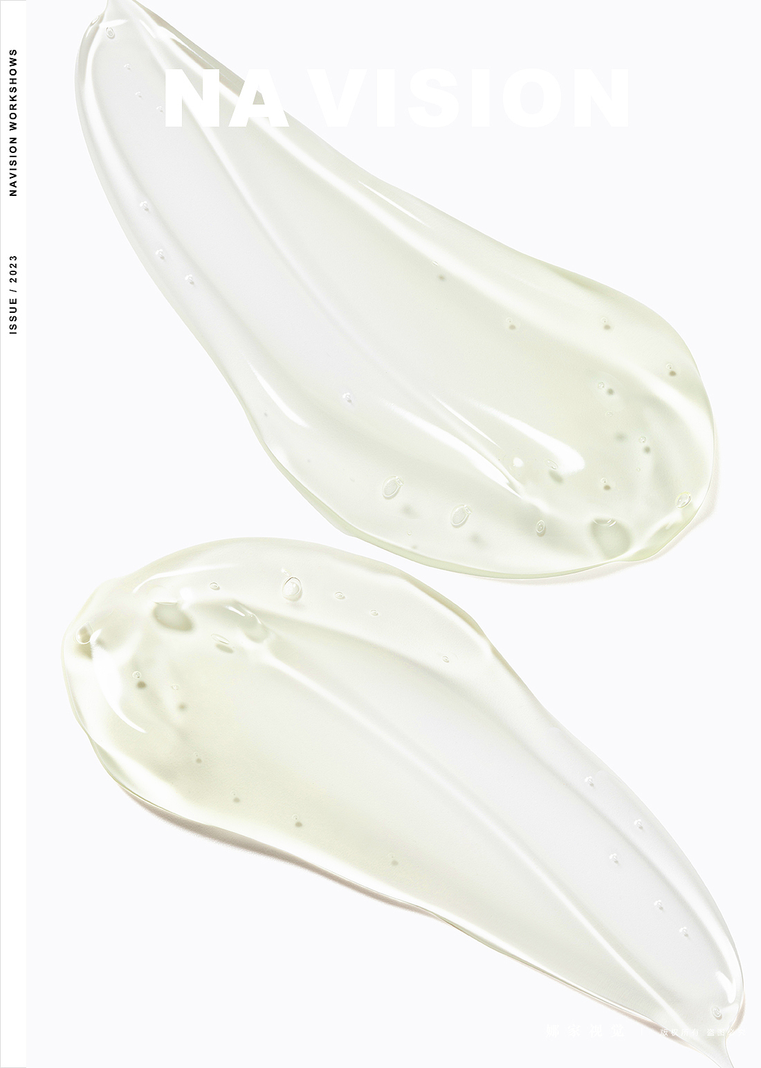 护肤品摄影 | 傲思尤娜