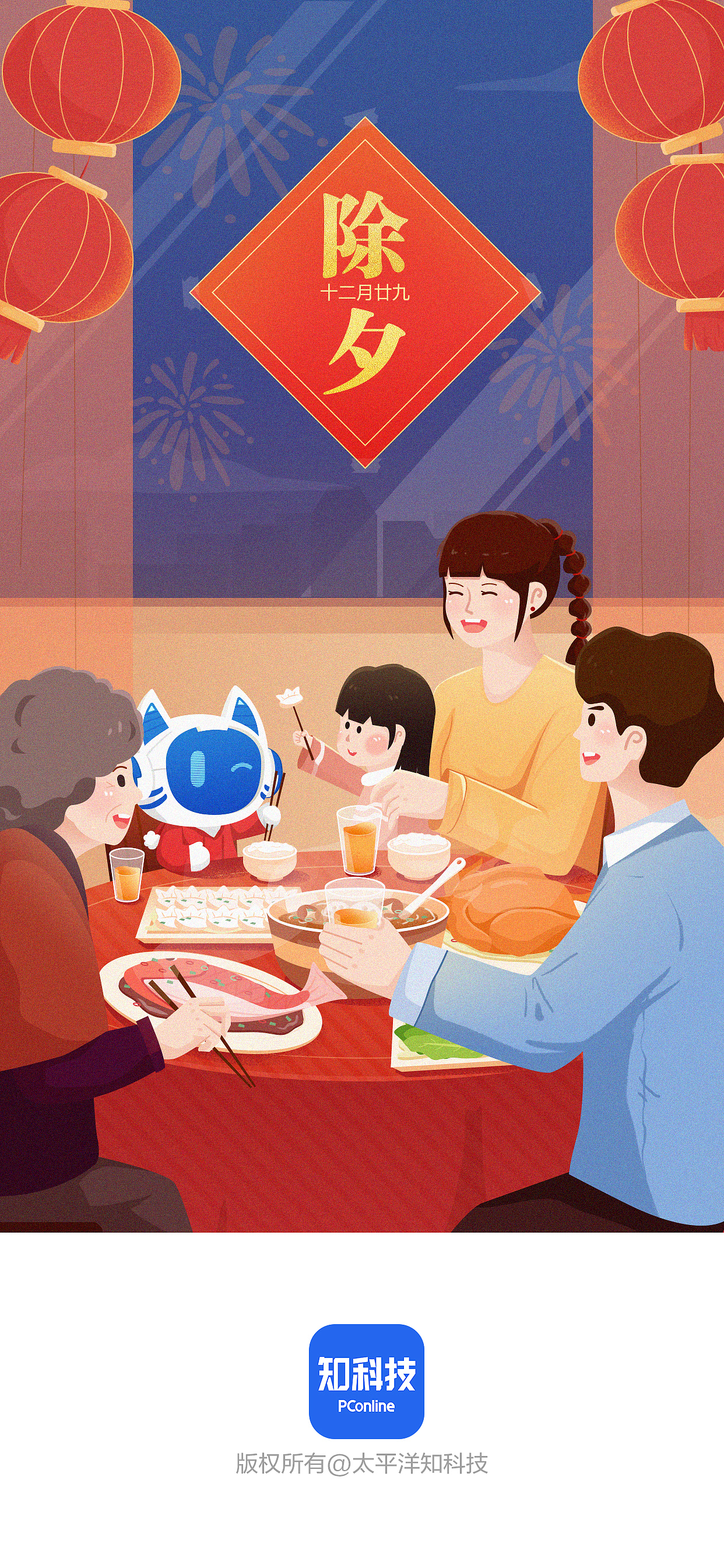 2022节日节气部分作品（图ZMzUyMTk4MDY4） - 商业插画 - 站酷设计师蓝绿怪物原创素材 - 站酷ZCOOL