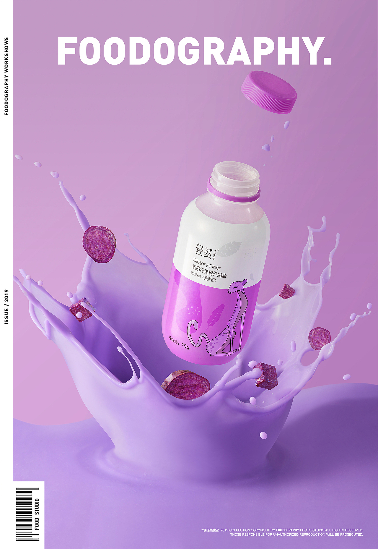电商摄影 | 轻然 ✖ foodography（图ZMjk2NTUxMzM2） - 产品摄影 - 站酷设计师Foodography原创素材 - 站酷ZCOOL