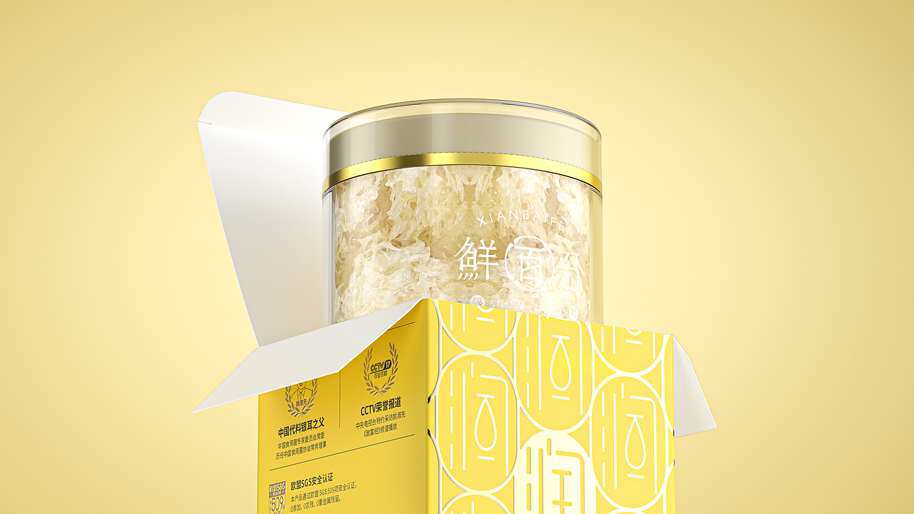 鲜百分银耳 × 3721设计｜每天一杯，喝出水润好气色（图ZMzA2NTIxMDY0） - 包装 - 站酷设计师3721品牌设计原创素材 - 站酷ZCOOL