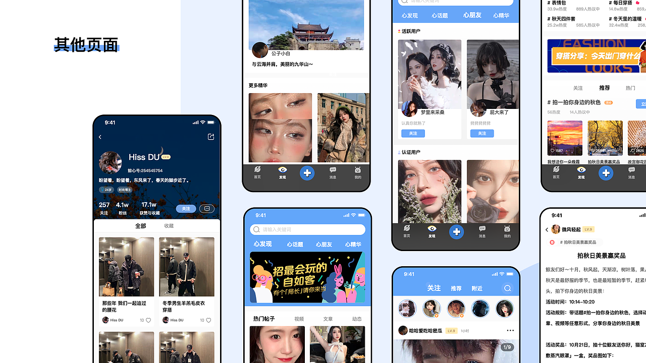 作品集（图ZMzE2OTIxODcy） - APP界面 - 站酷设计师周末人原创素材 - 站酷ZCOOL