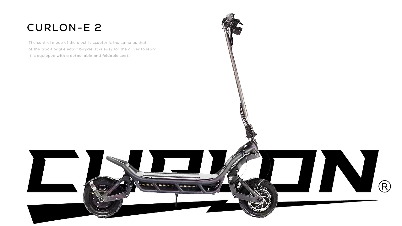 CURLON丨电动滑板车品牌