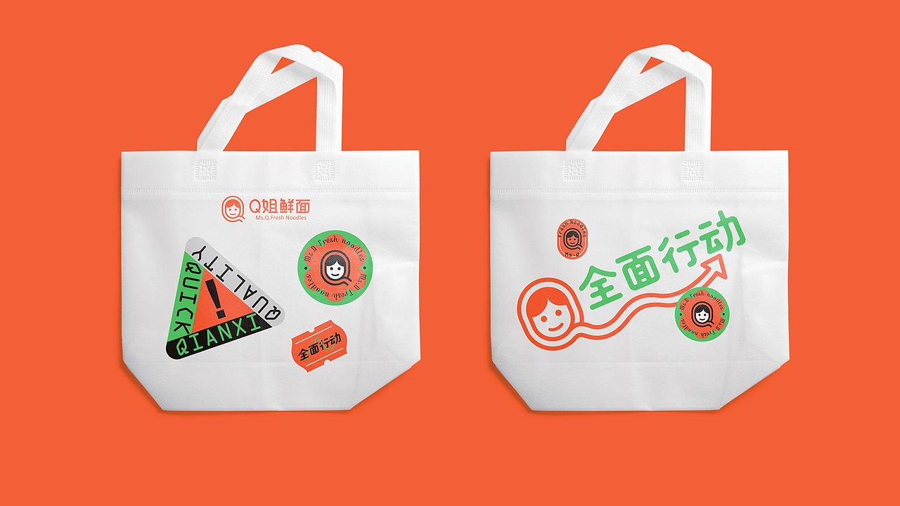 碧桂园旗下-Q姐鲜面品牌形象设计（图ZMzU4MjE2OTcy） - Logo - 站酷设计师三匹马品牌原创素材 - 站酷ZCOOL