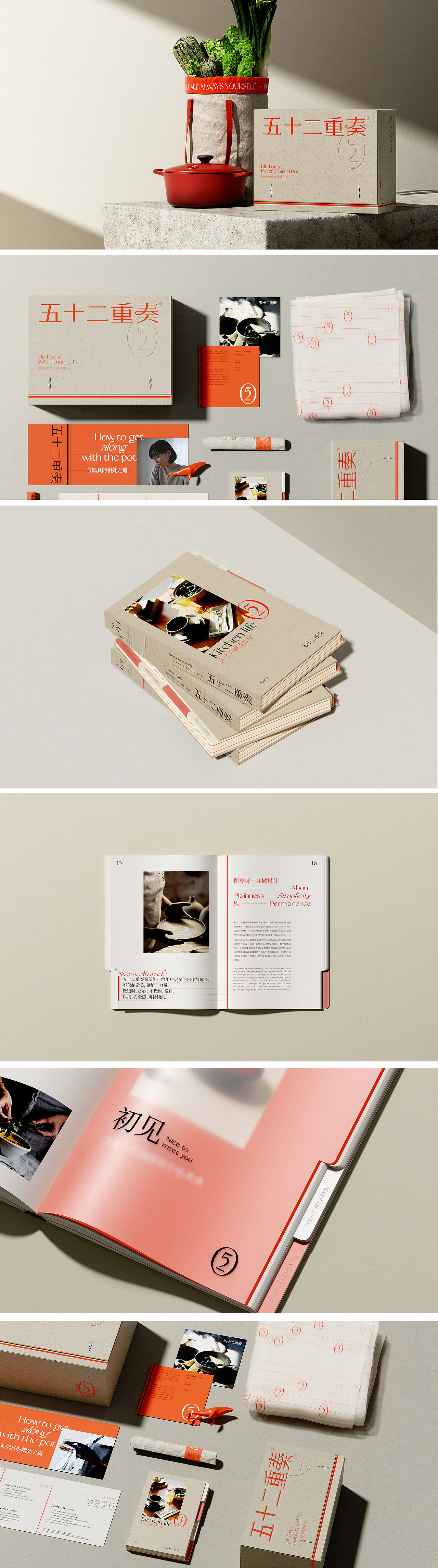 nofans · 2023年度精选集丨品牌x包装x产品x页面（图ZMzYxNjE5NzEy） - 品牌 - 站酷设计师nofans徐适原创素材 - 站酷ZCOOL