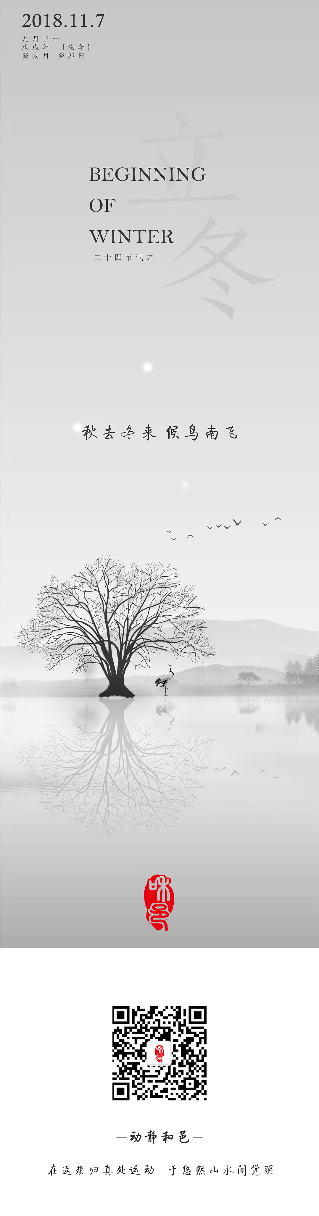 體育海報(bào)、節(jié)日海報(bào)（圖ZMTYxOTI3MjA4） - 海報(bào) - 站酷設(shè)計(jì)師我叫不慌張?jiān)瓌?chuàng)素材 - 站酷ZCOOL