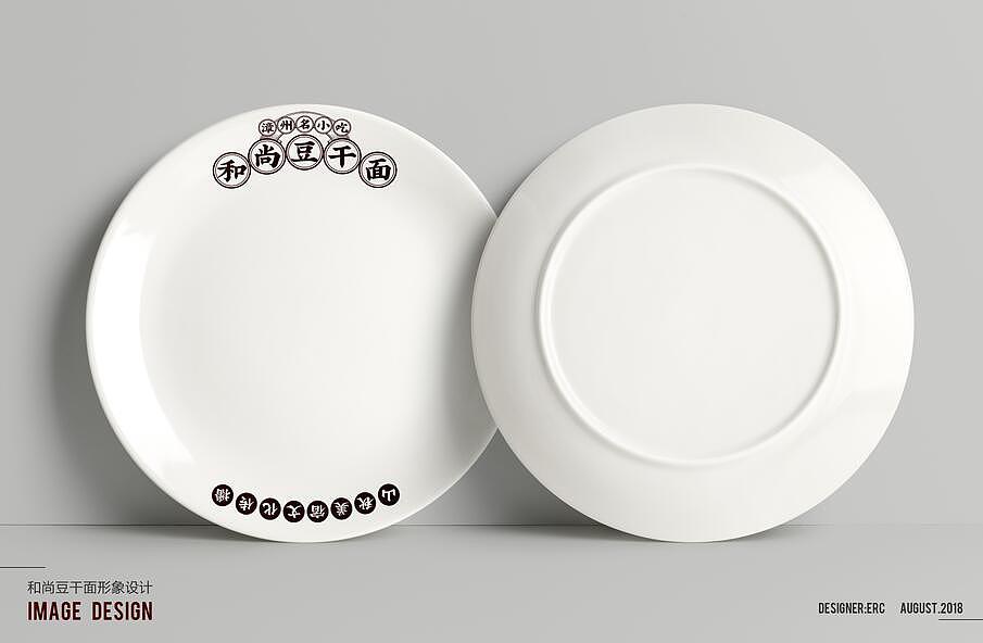 品牌包装插画和尚豆干面