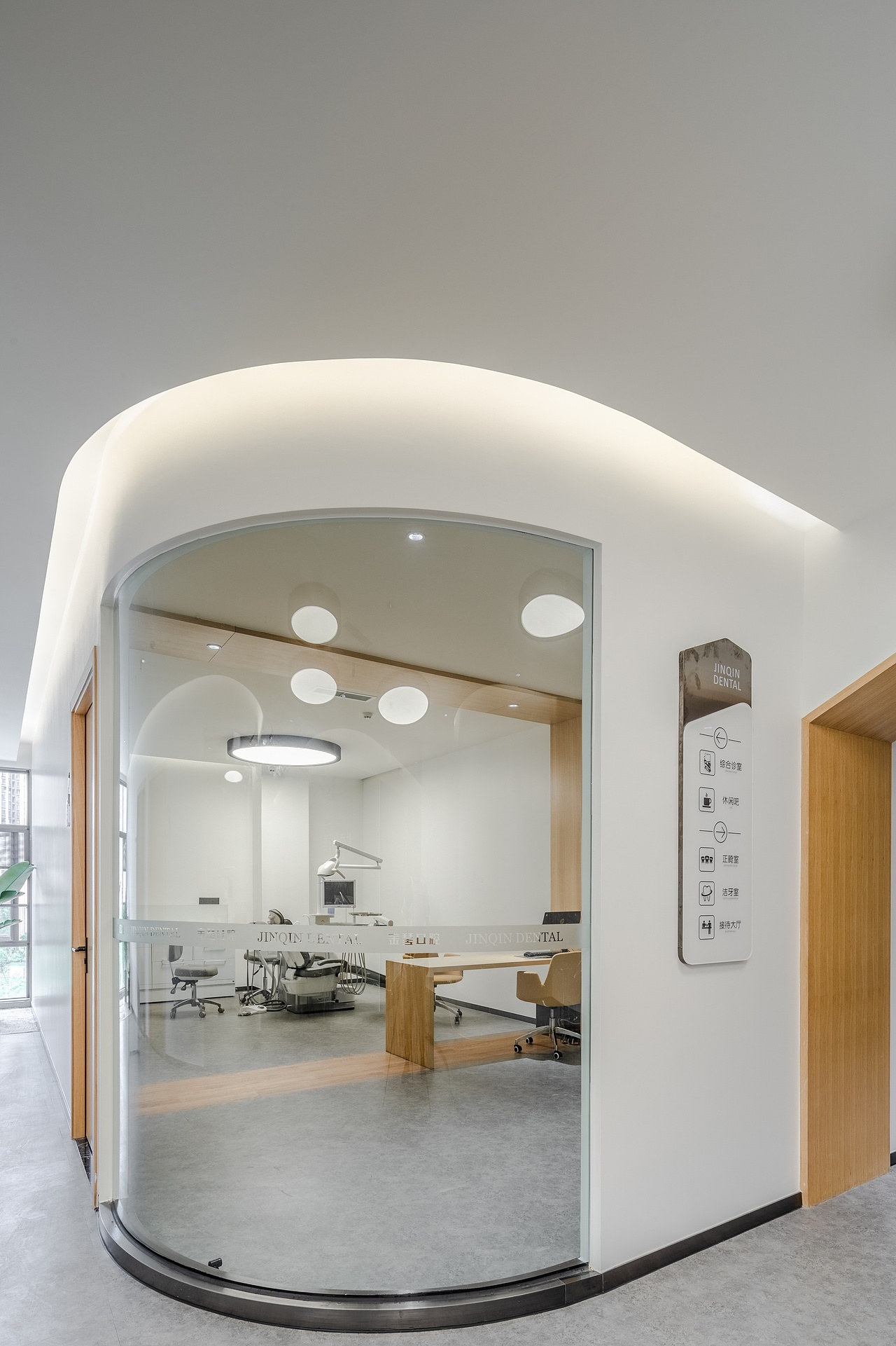 金琴牙科医院（图ZMTc3NTkyNjI0） - 环境/建筑摄影 - 站酷设计师梁胖纸原创素材 - 站酷ZCOOL