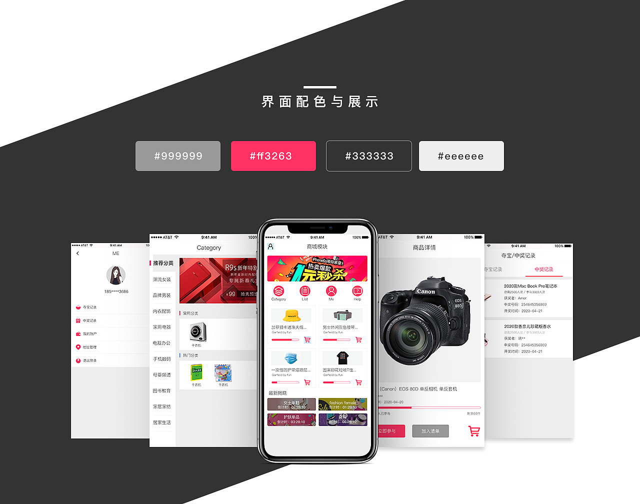 作品集2020（图ZMjEyNzY2NTI4） - APP界面 - 站酷设计师gremlin520原创素材 - 站酷ZCOOL