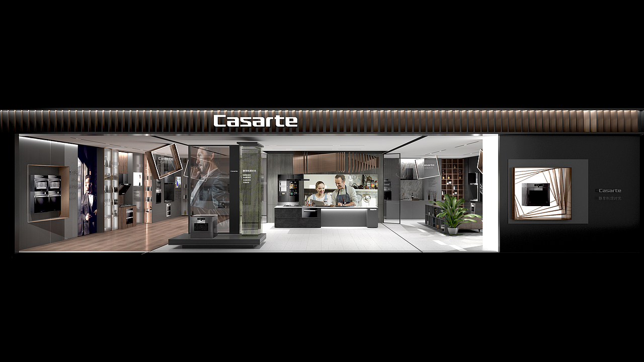 卡萨帝厨电200平旗舰店