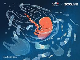 下一袋or下一代