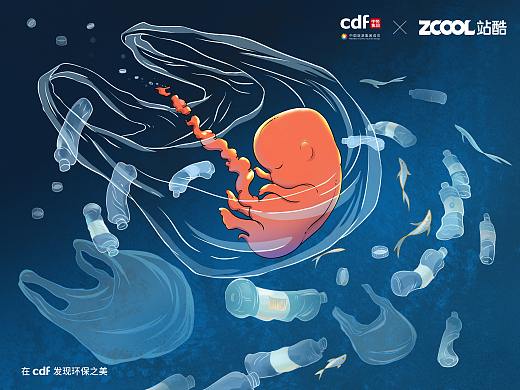 下一袋or下一代