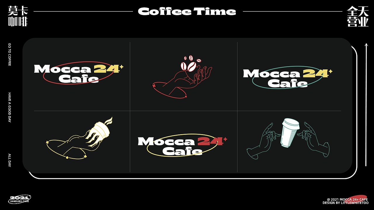 莫卡咖啡-24小时营业（图ZMjgzNDAyNzM2） - 品牌 - 站酷设计师littlewhitetoo原创素材 - 站酷ZCOOL