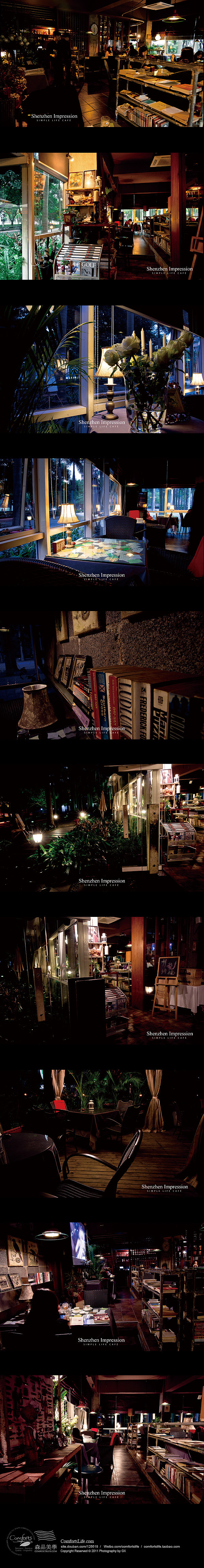 【深圳映画】之蒙咖啡馆（又名简单生活）（图ZNTA0NjAyNA==） - 风光摄影 - 站酷设计师GX做设计原创素材 - 站酷ZCOOL