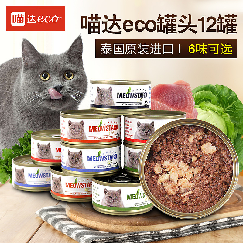 宠物用品 主图 直通车图 钻展